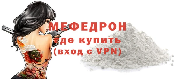 ECSTASY Волоколамск