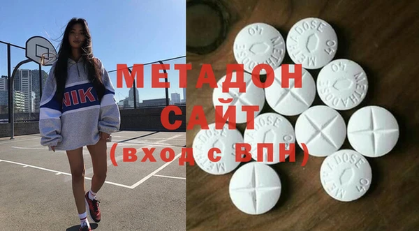 ECSTASY Волоколамск