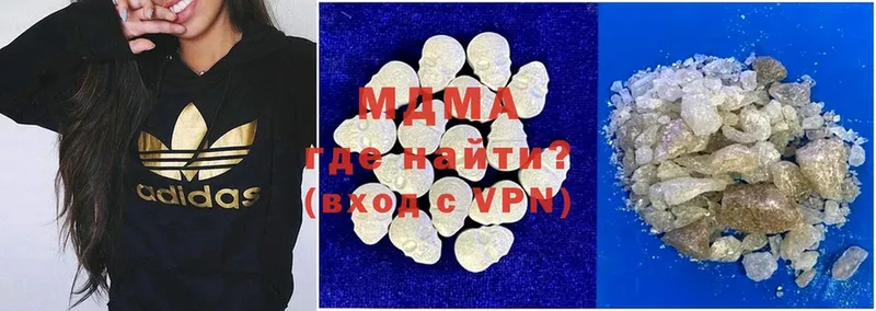 MDMA VHQ  shop официальный сайт  Новоульяновск  купить наркотик 